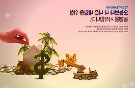 欣锐科技300745.SZ拟与伟世通在美国组建合资公司从事联合开发的汽车