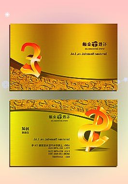 少见!2家基金官宣总经理升任董事长,今年已有70位基金高管变更