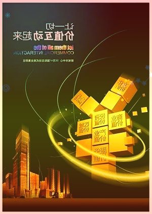 民生银行北京分行创新开展《个人信息保护法》系列普法活动