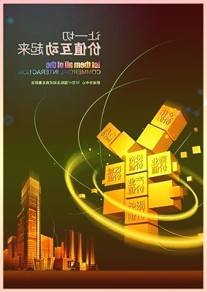 SEMI:中国大陆2021年半导体材料市场达119.3亿美元,同比增长2