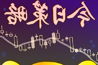 创新药系列研究：2021年创新药医保谈判看点梳理