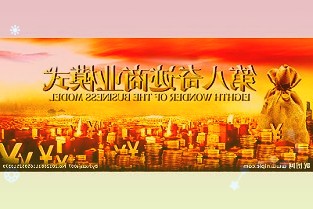 收评:三大指数集体收红创指涨0.46%农业股强势