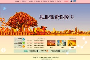 青达环保:青岛达能环保设备股份有限公司2021年度非经营性资金占用及其他