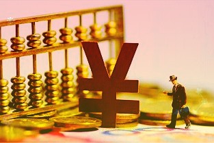 工信部:去年全年新增减税降费1万亿元2022年将进一步加大惠企力度