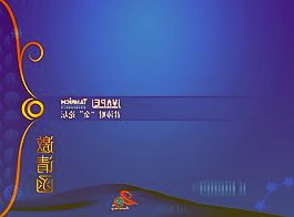 房企洗牌加速并购，华润置地获招行230亿融资额度