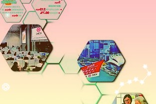农尚环境收关注函：要求说明公司控制权转让及资产置换是否可能构成重组上市