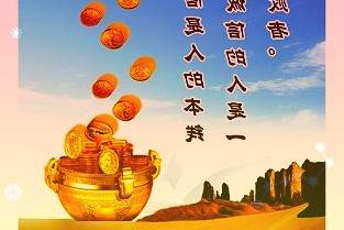 博纳影业：8月18日在深交所上市股票代码001330