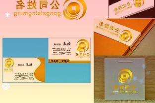 车主权益缩水，消息称极氪001将从2023年起取消终身质保