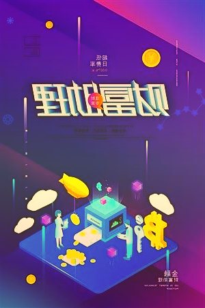 中国铁路12306App下载安装超17亿次,高峰时每秒售票量超1500张