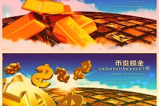 科创板做市交易10月31日启动将为市场提供优质流动性