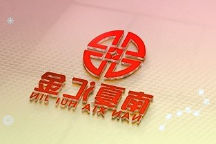 中国半导体行业协会魏少军：内忧外患无法阻挡中国半导体产业发展