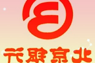 福元医药今日申购近18亿募资开启“仿创结合”新征程