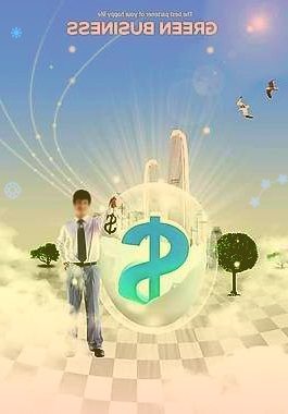 美银:投资者对全球经济增长前景悲观情绪有所缓解