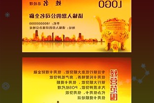 川发龙蟒:购买天瑞矿业100%股权事项顺利过会获得优质磷矿资源