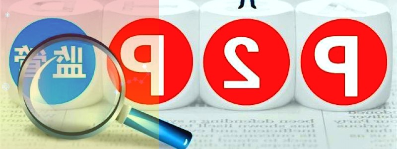 雄安新区不动产登记进入“秒批”时代