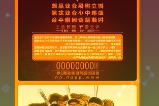 松下明年将结束在日本国内生产电饭煲,计划移交给中国工厂
